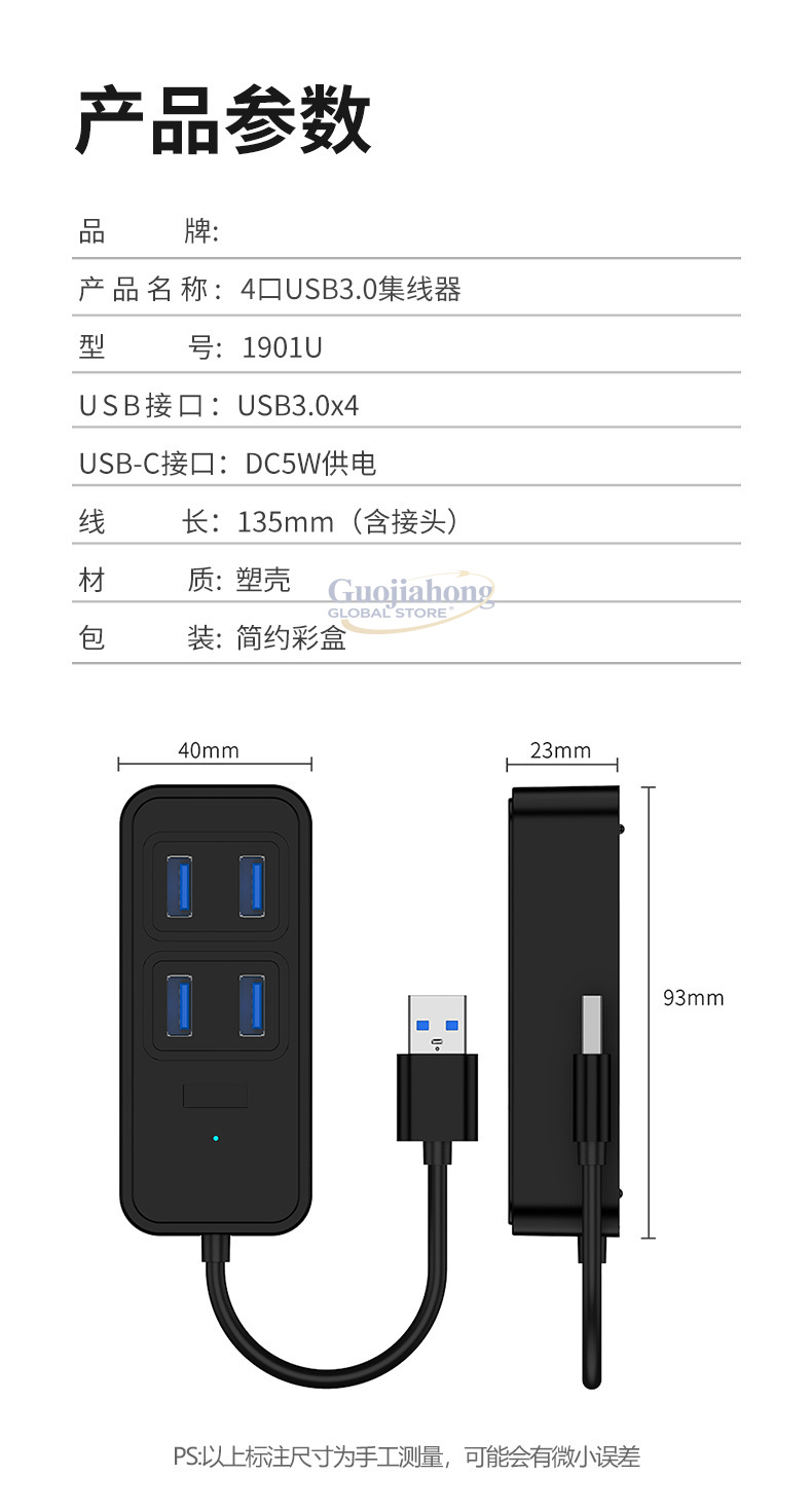 Cross-border USB3.0 hub, USB i - مراجعة Docking Station Usb C وسعره
