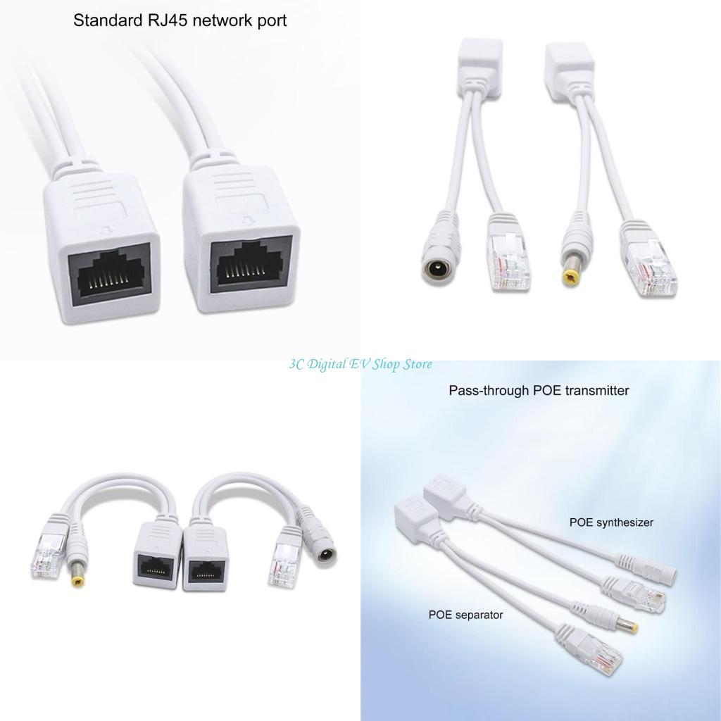 E74D Networking Power Over Eth - مراجعة Power Over Ethernet وسعره